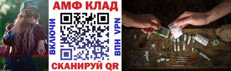 АМФЕТАМИН VHQ  Карабаново 