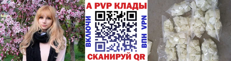 Alpha PVP VHQ  Карабаново 