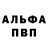 Амфетамин 97% Dan Brad