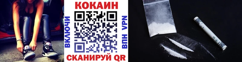 КОКАИН Перу  Карабаново 