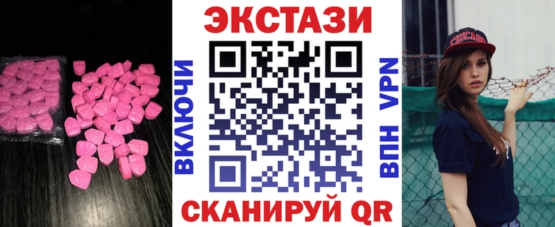 Экстази DUBAI  наркота  Карабаново 