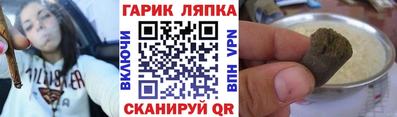OMG ссылка  где найти наркотики  Карабаново  ГАШ хэш 