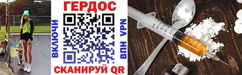 кракен ССЫЛКА Карабаново Героин Афган