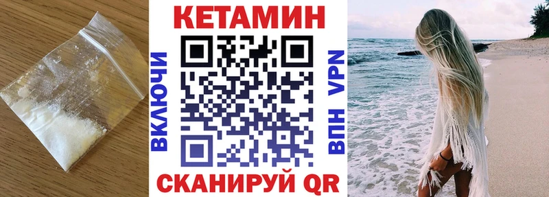 Кетамин ketamine  Карабаново 