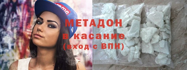 экстази Абаза