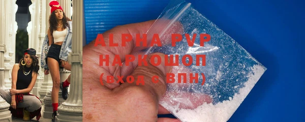 соль ск Абдулино