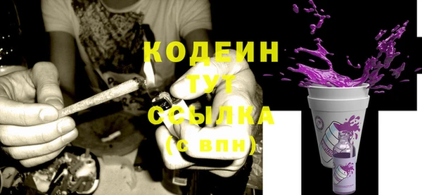 соль ск Абдулино