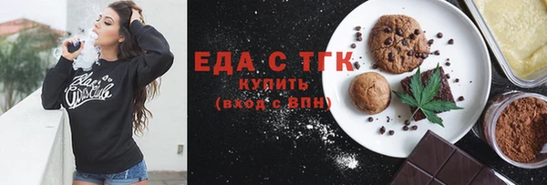 соль ск Абдулино