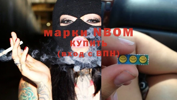 дмт Саяногорск