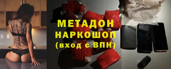 соль ск Абдулино