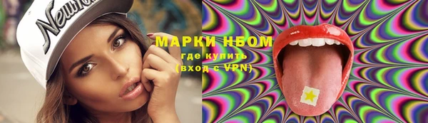 экстази Абаза