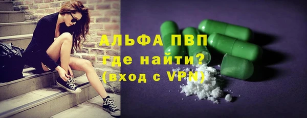 соль ск Абдулино
