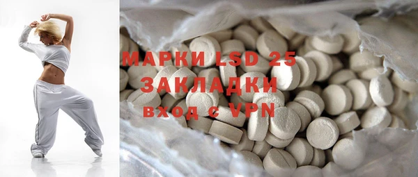 экстази Абаза