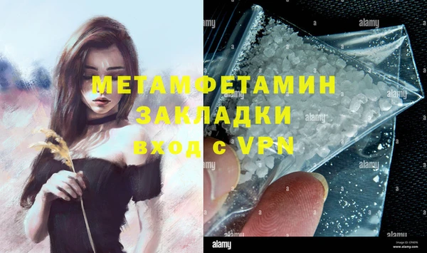 бутират Сафоново