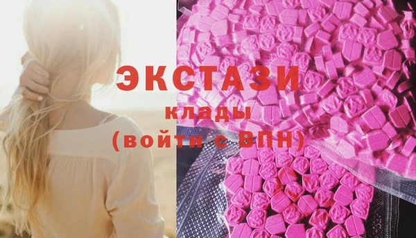 экстази Абаза