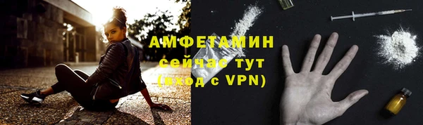 экстази Абаза