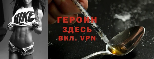 соль ск Абдулино