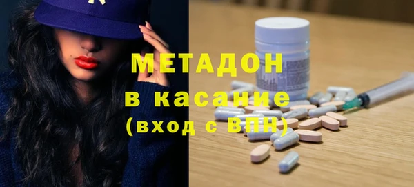 метамфетамин Сатка