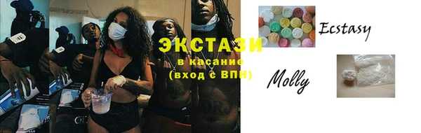 экстази Абаза