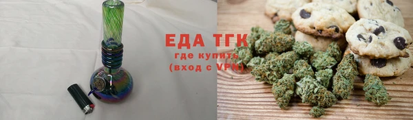 соль ск Абдулино