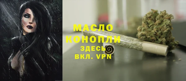 соль ск Абдулино