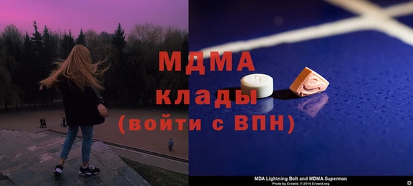 СК Абинск