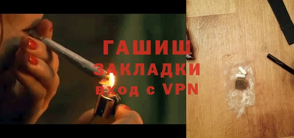 дмт Саяногорск