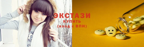 метамфетамин Сатка