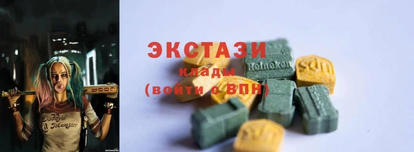 соль ск Абдулино