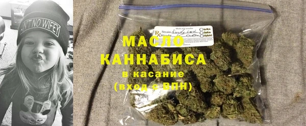 соль ск Абдулино
