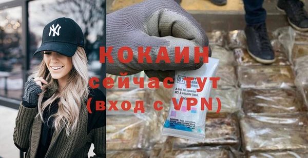экстази Абаза