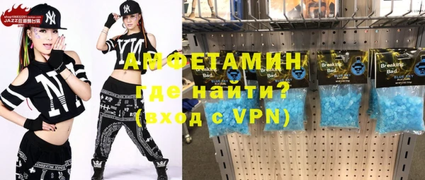 экстази Абаза