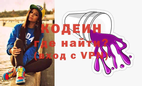 дмт Саяногорск