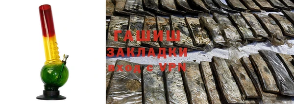 экстази Абаза