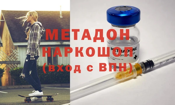 экстази Абаза