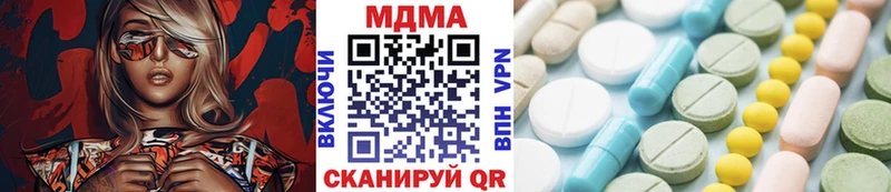 MDMA кристаллы  как найти наркотики  Карабаново 