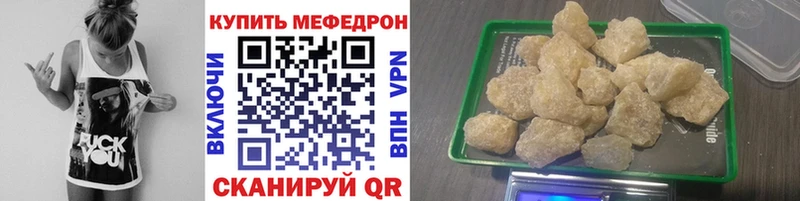 как найти нарко площадка как зайти Мефедрон mephedrone Карабаново