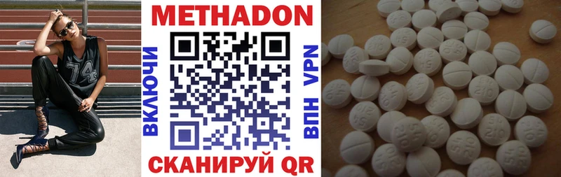 Метадон VHQ цены Карабаново