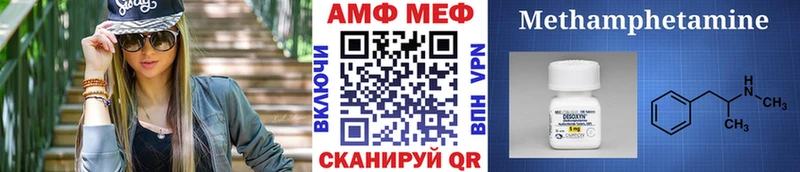 МЕТАМФЕТАМИН мет  Карабаново 