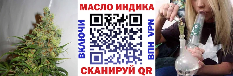 закладка  Карабаново  ТГК гашишное масло 